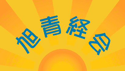 悤I